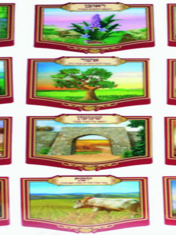 12 Tribus de Israel